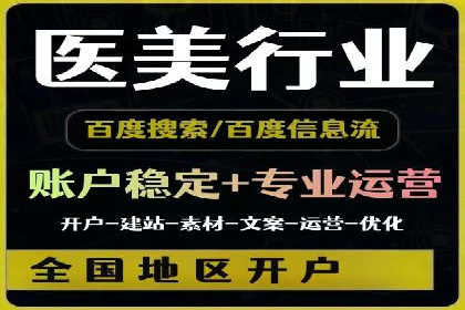 SEM竞价托管实战经验：效果提升案例